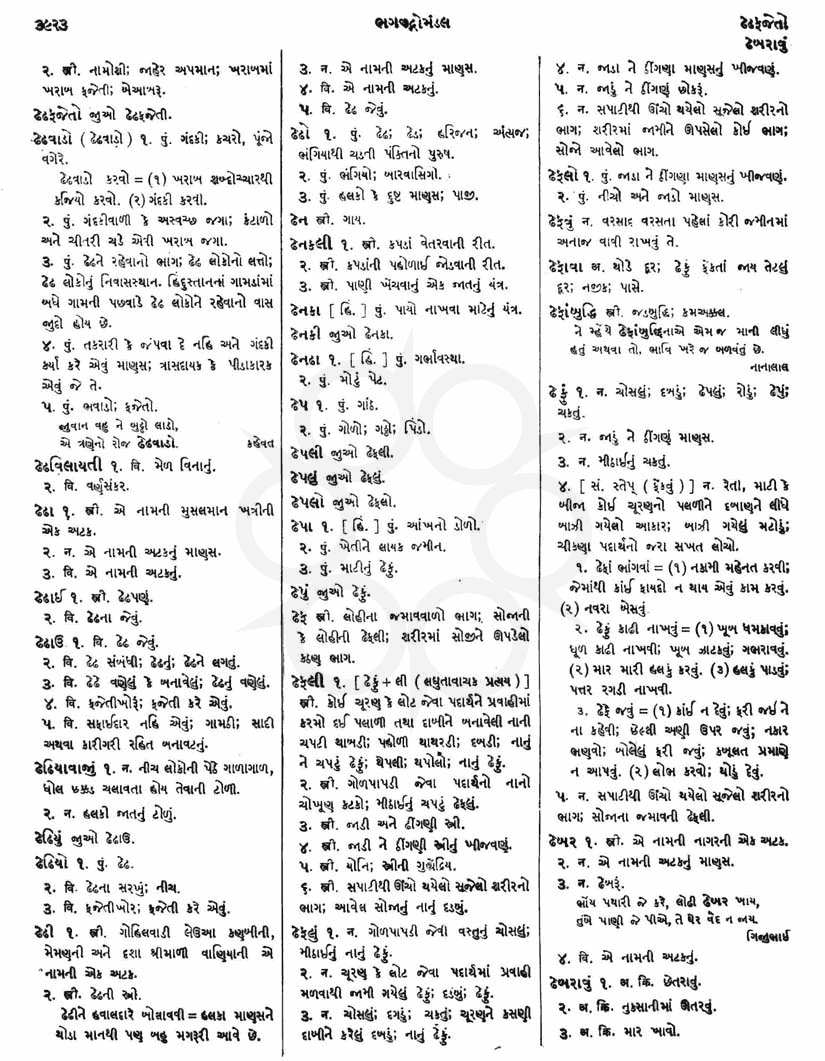 Click on image for Big View
