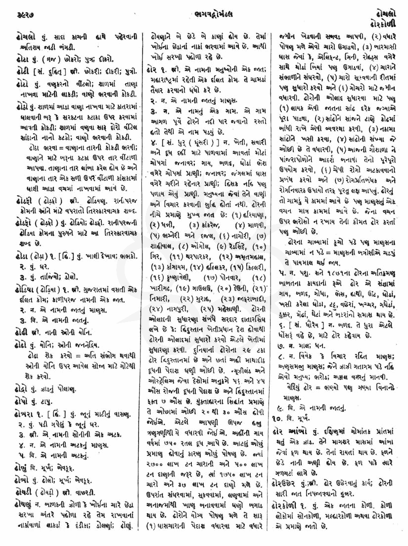 Click on image for Big View