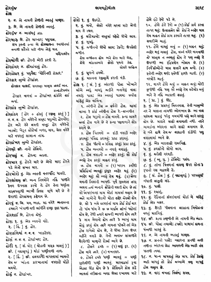 Click on image for Big View