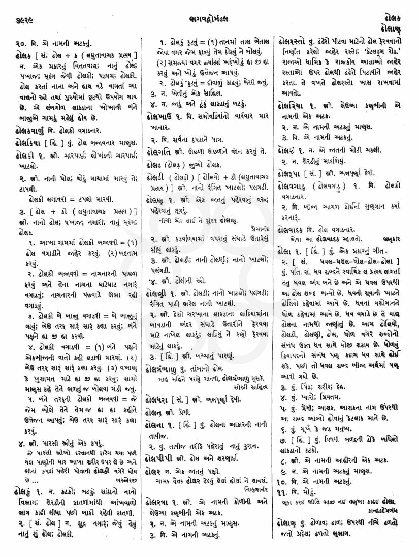 Click on image for Big View