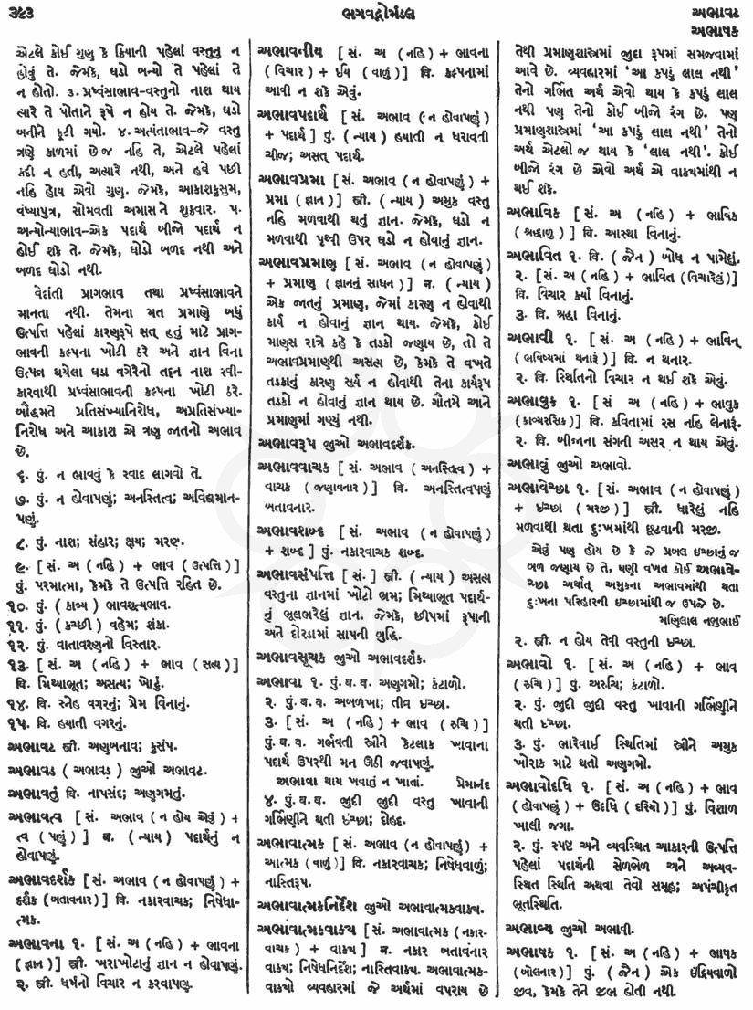 Click on image for Big View