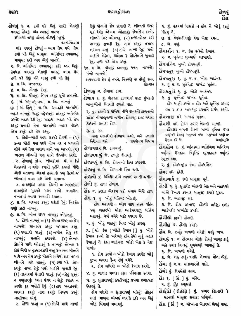 Click on image for Big View