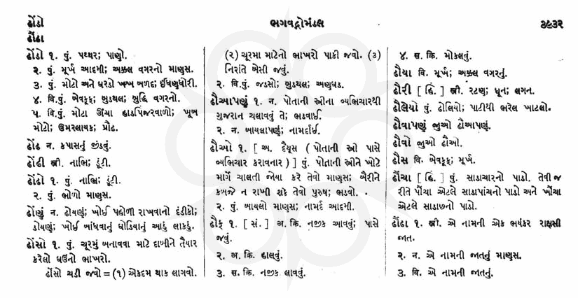 Click on image for Big View