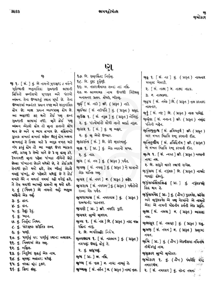 Click on image for Big View