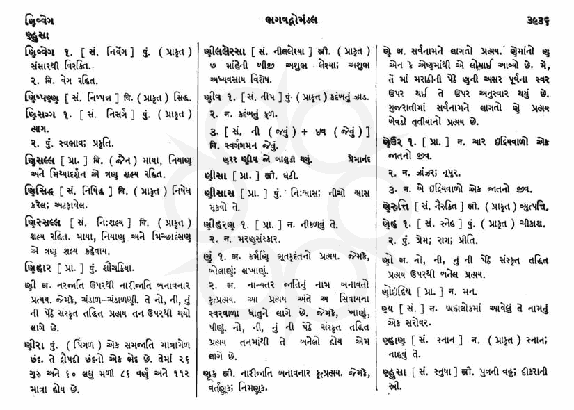 Click on image for Big View