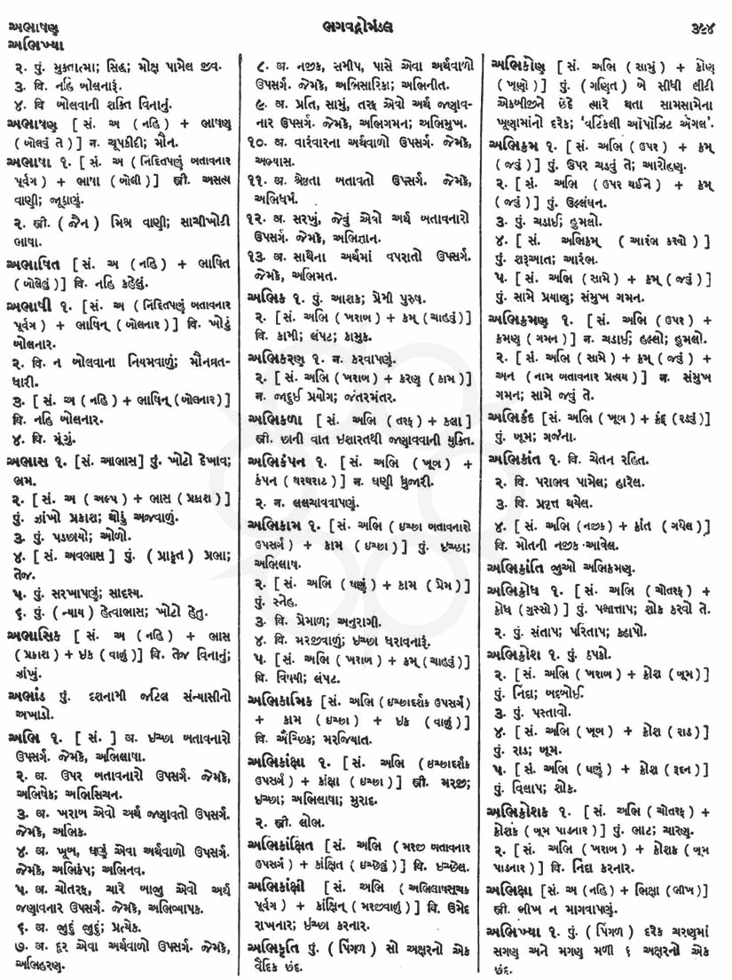 Click on image for Big View