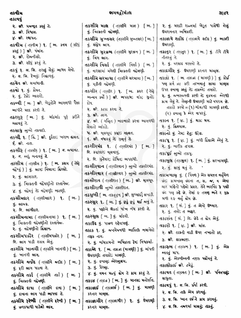 Click on image for Big View