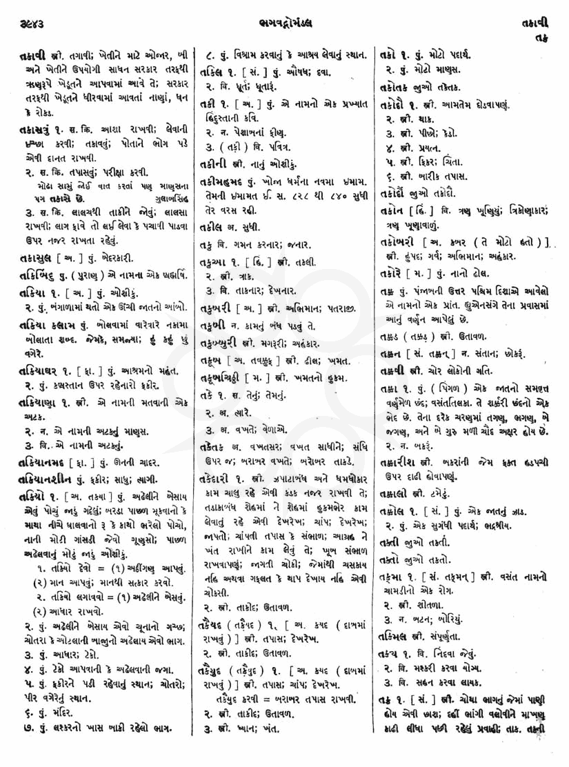 Click on image for Big View