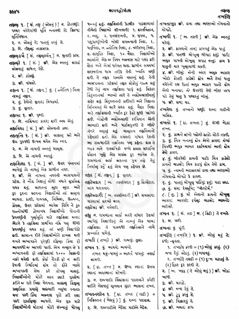 Click on image for Big View