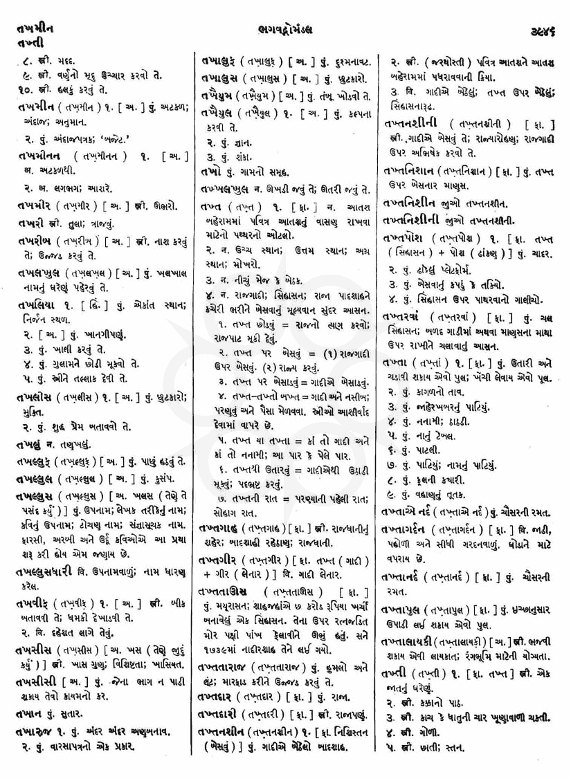 Click on image for Big View