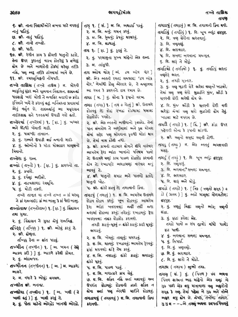 Click on image for Big View