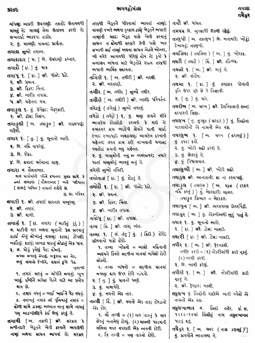 Click on image for Big View