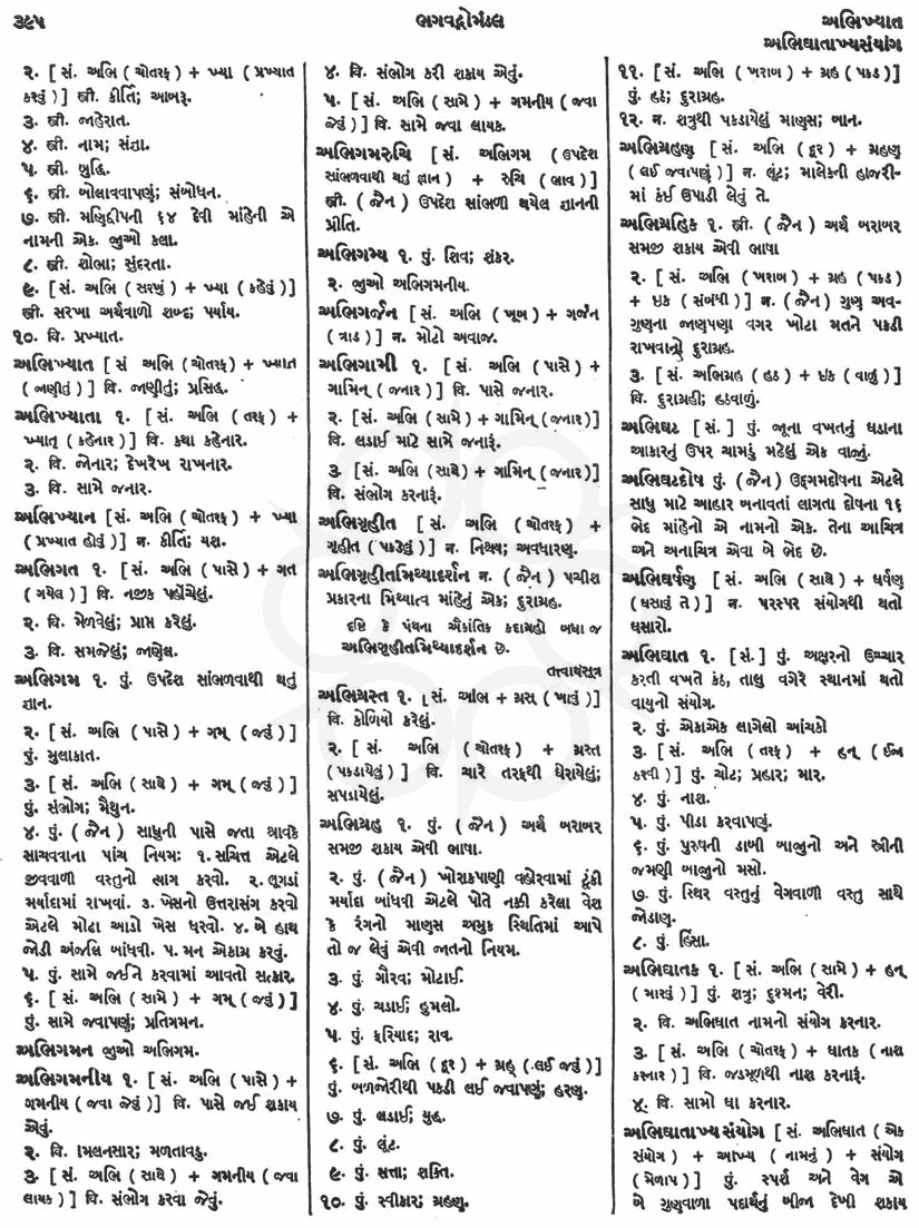 Click on image for Big View