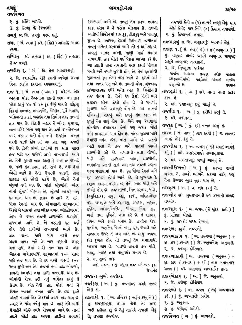 Click on image for Big View