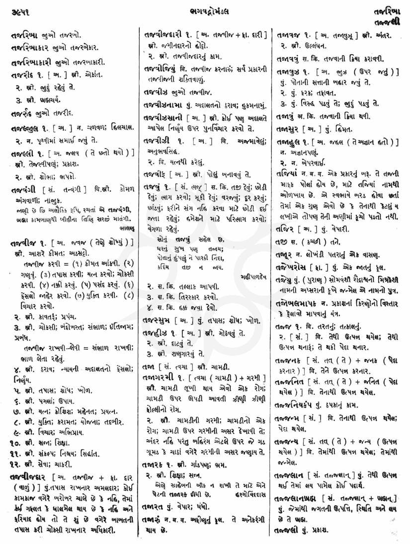 Click on image for Big View