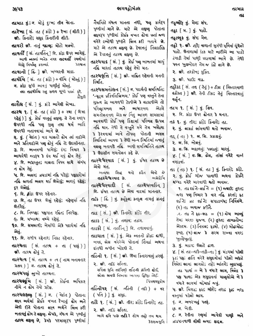 Click on image for Big View