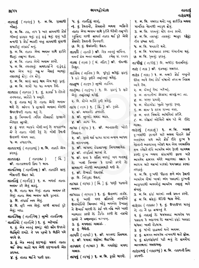 Click on image for Big View