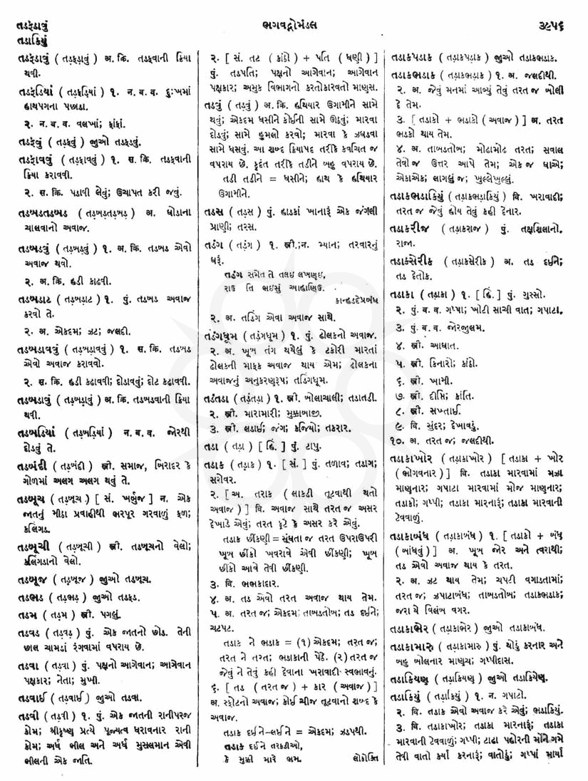 Click on image for Big View