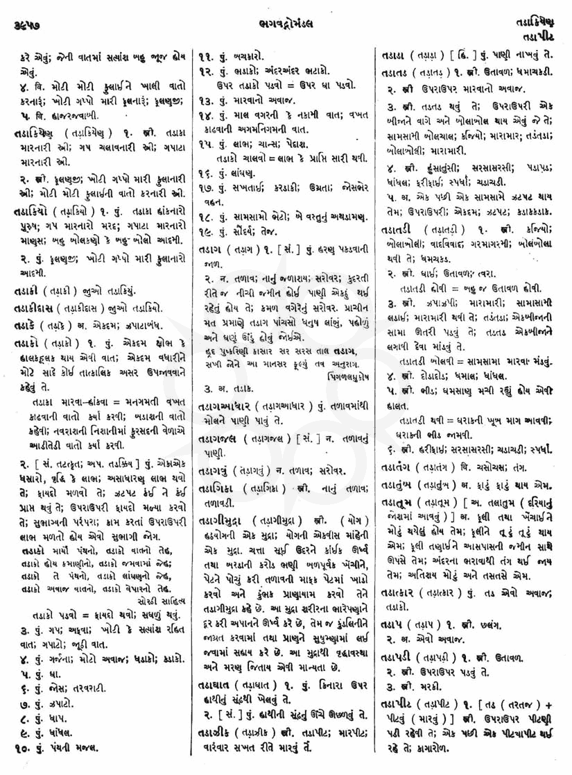 Click on image for Big View