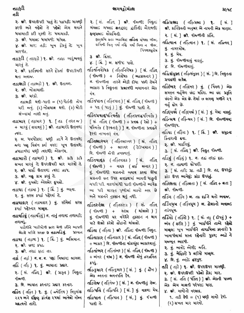 Click on image for Big View