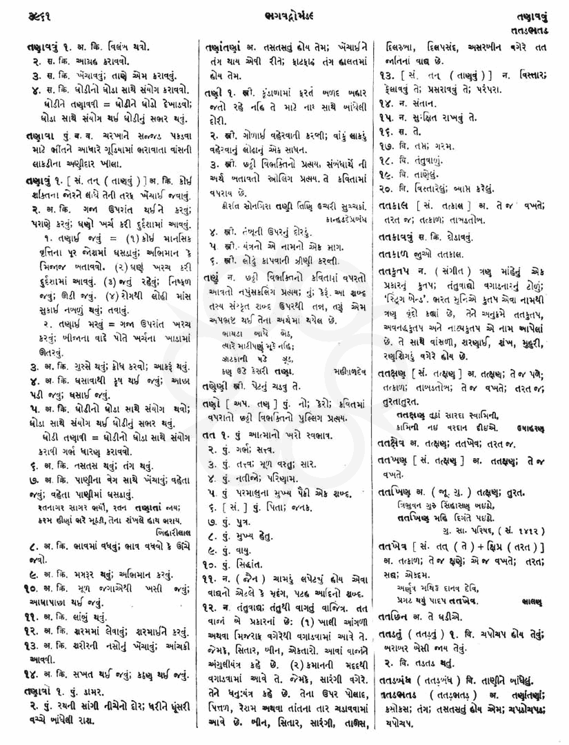 Click on image for Big View