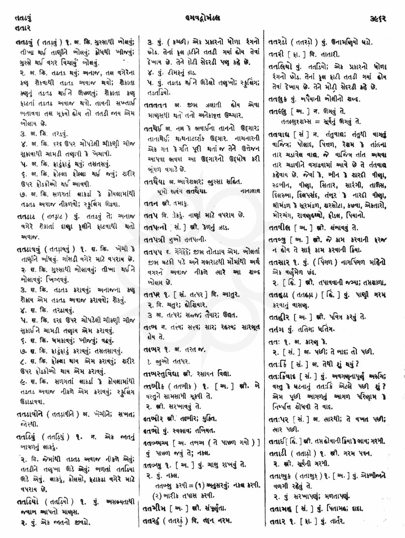 Click on image for Big View