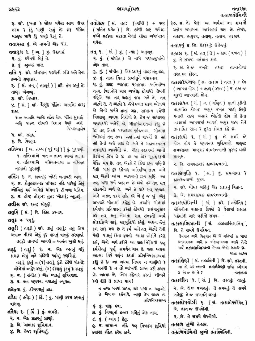 Click on image for Big View