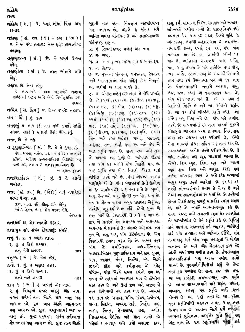 Click on image for Big View