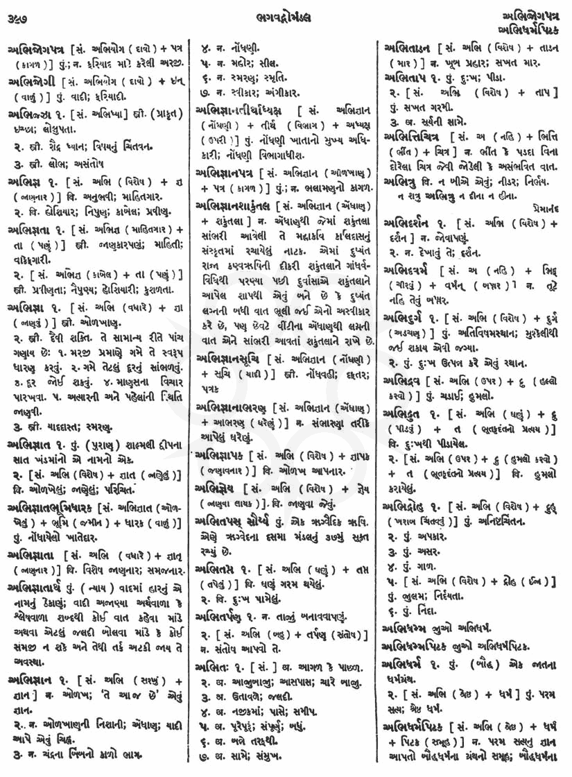 Click on image for Big View