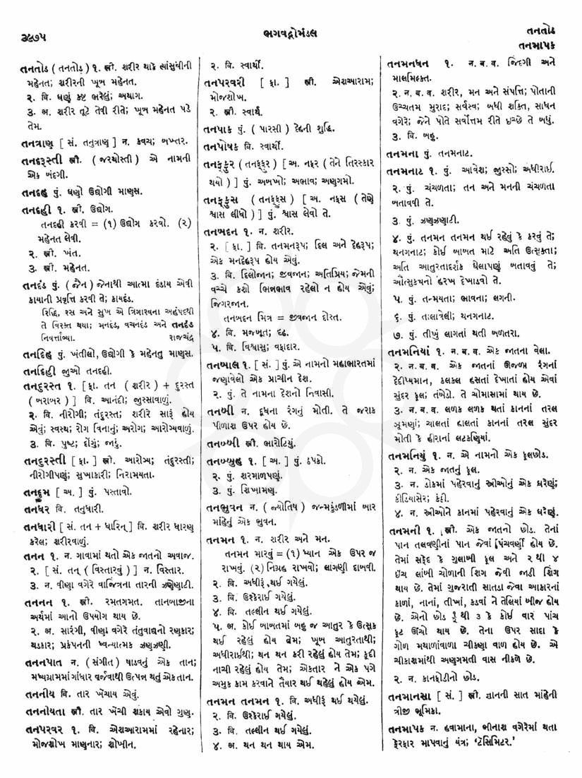 Click on image for Big View