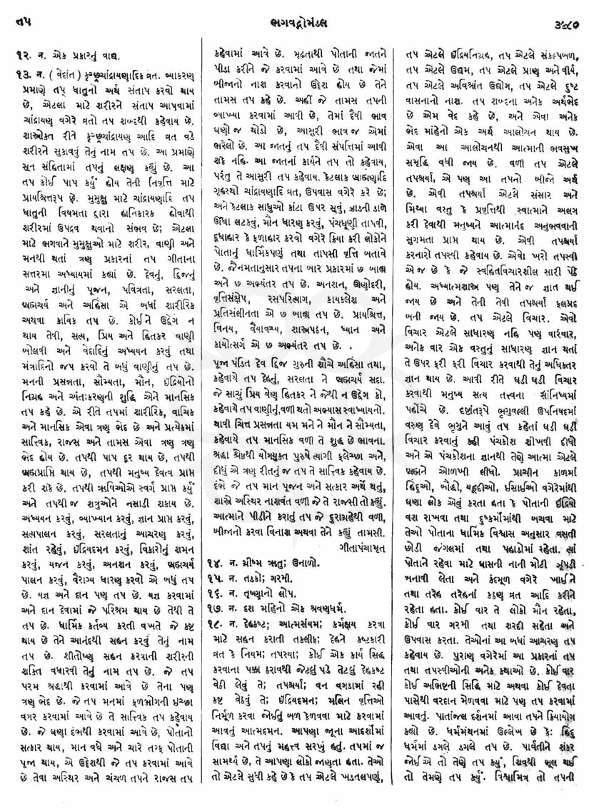 Click on image for Big View