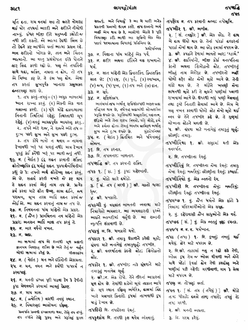 Click on image for Big View