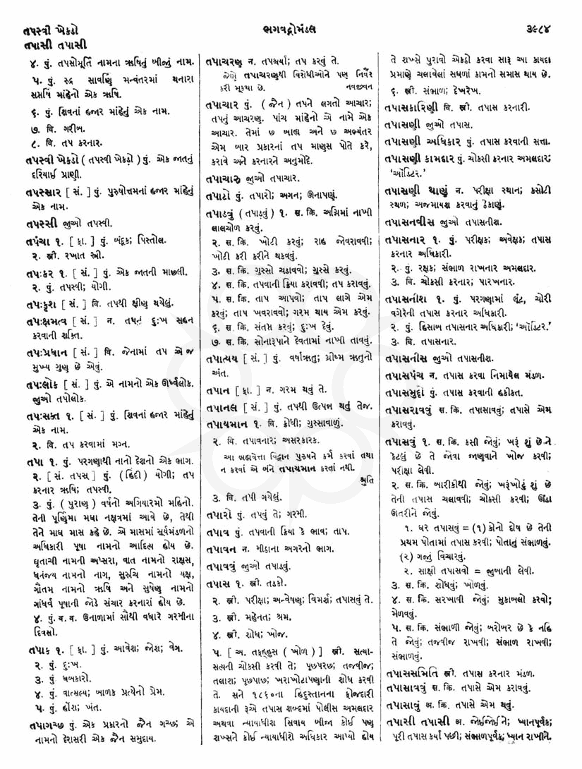 Click on image for Big View