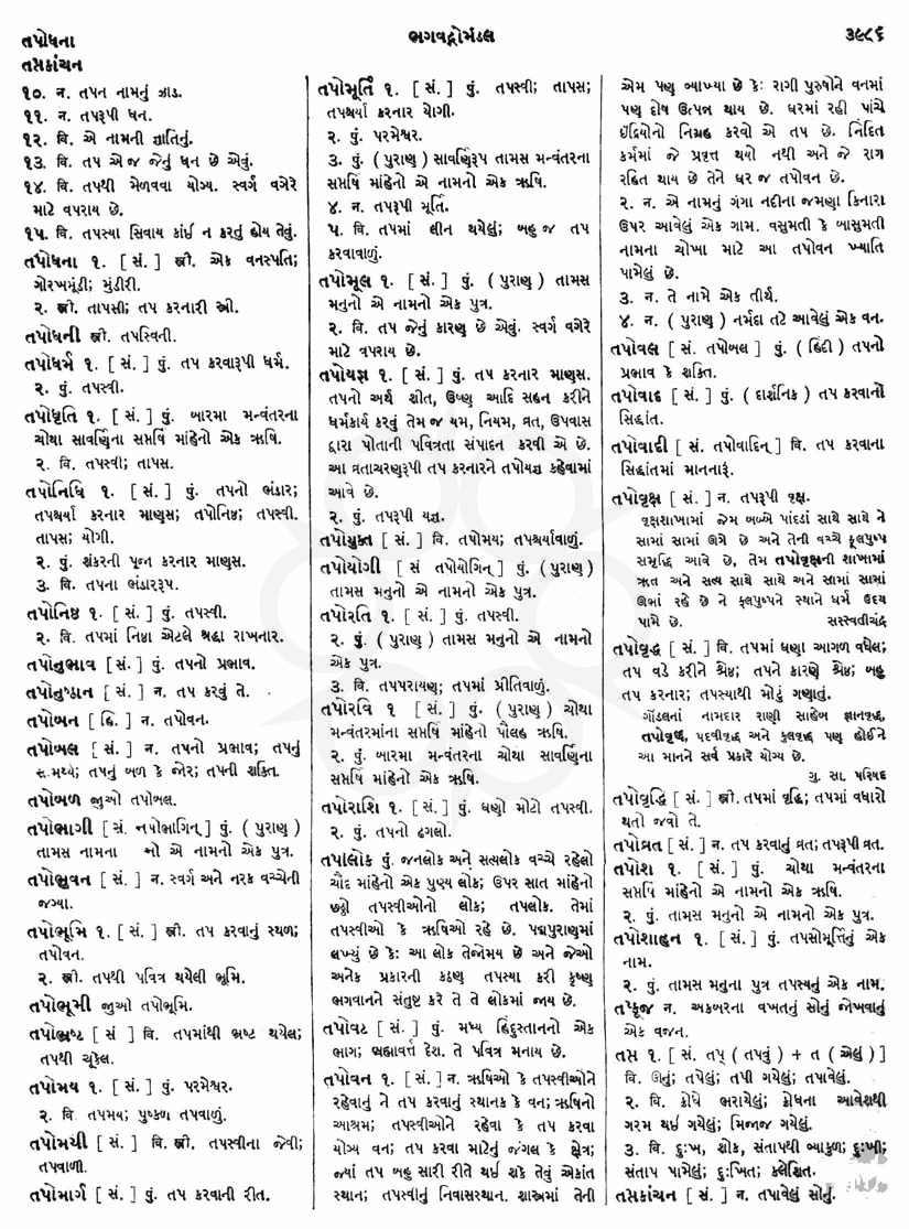 Click on image for Big View