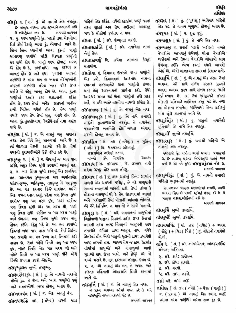 Click on image for Big View