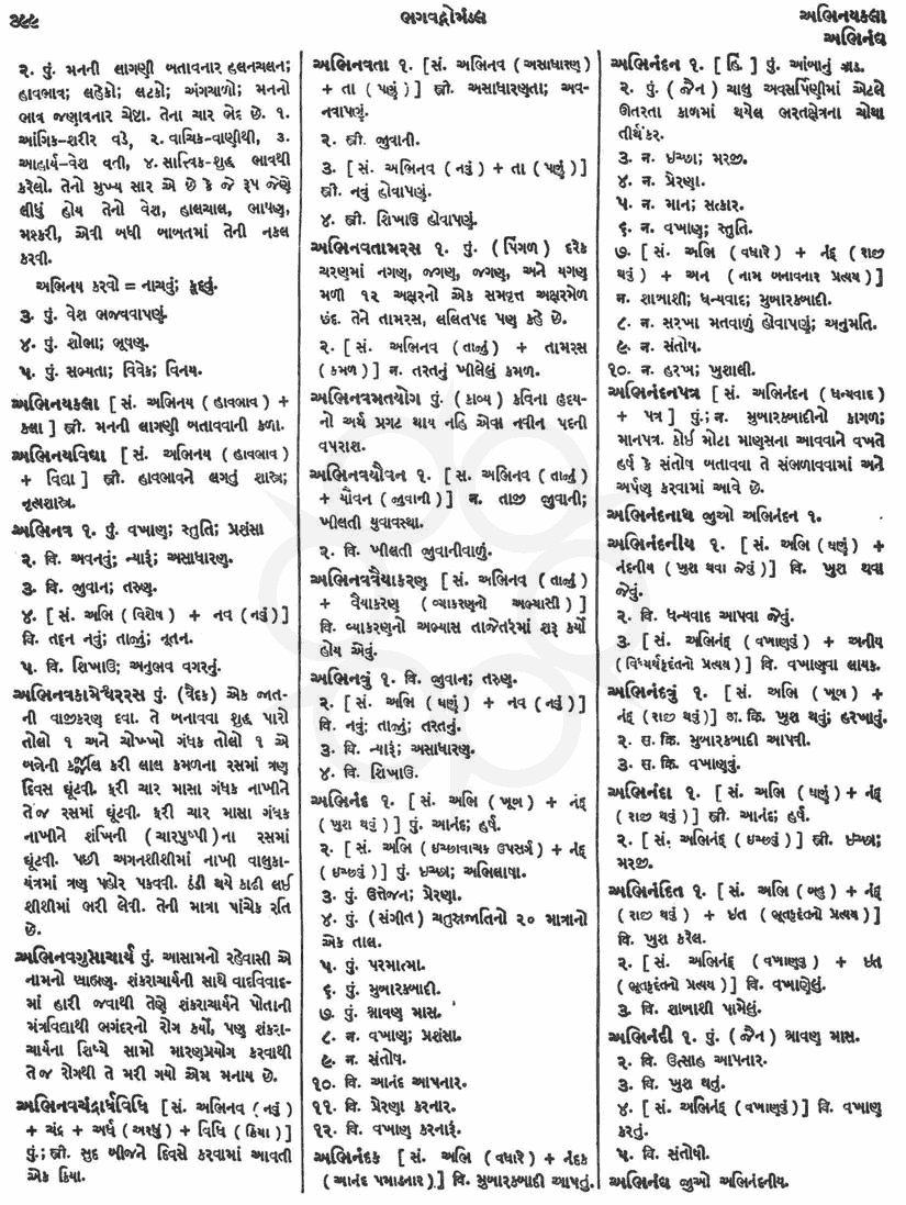 Click on image for Big View