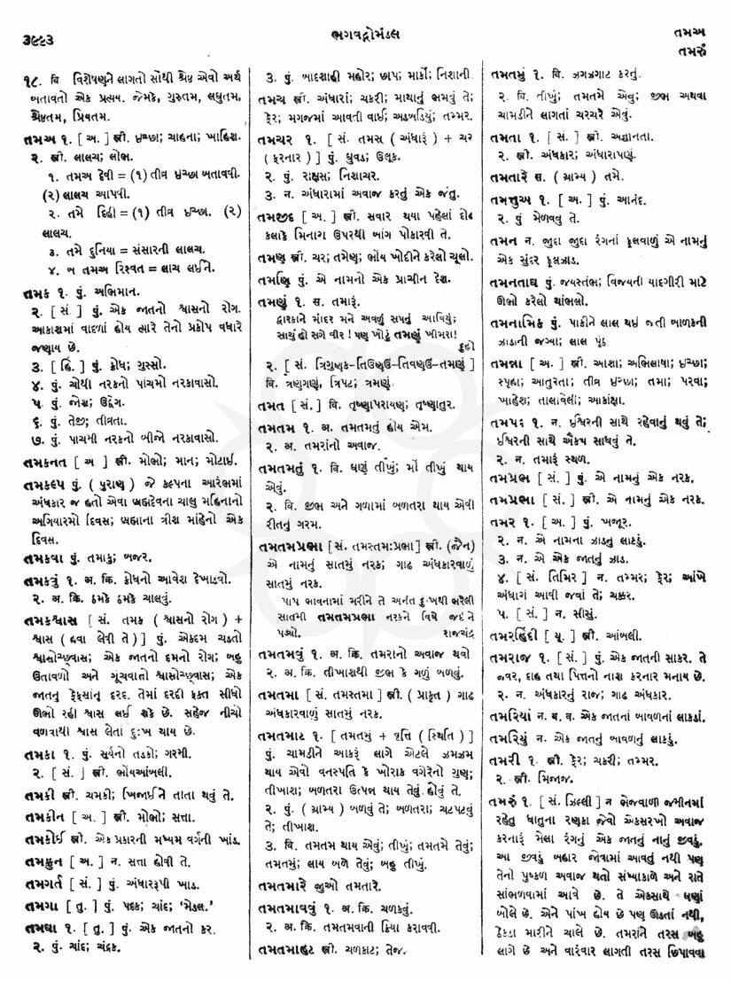 Click on image for Big View