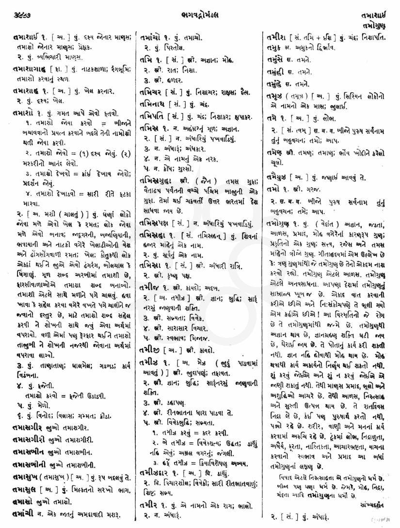 Click on image for Big View