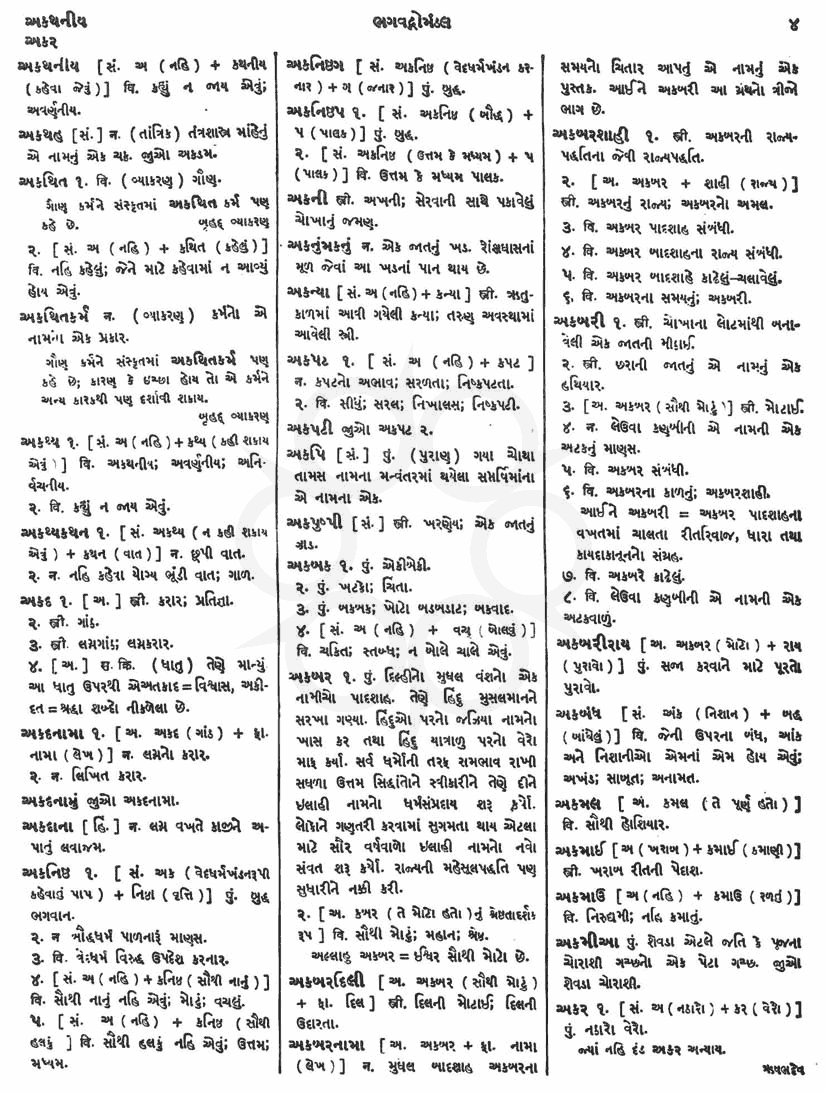 Click on image for Big View