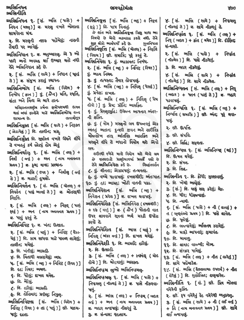 Click on image for Big View