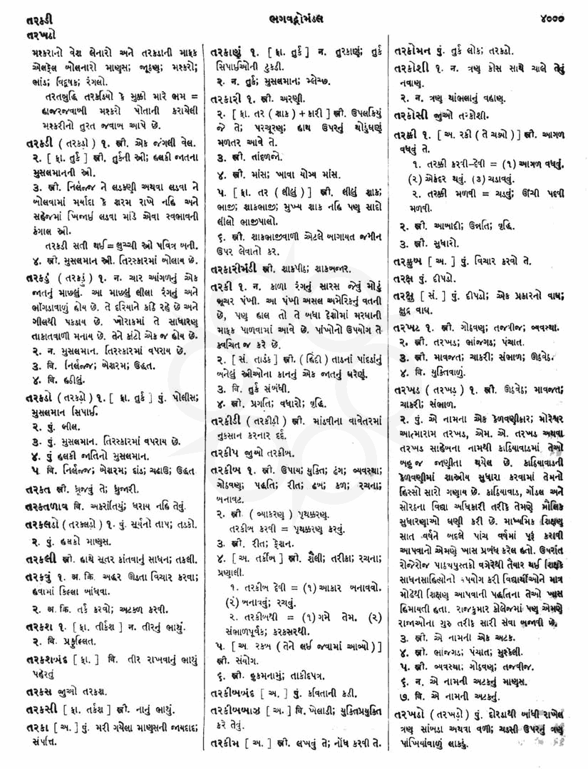 Click on image for Big View