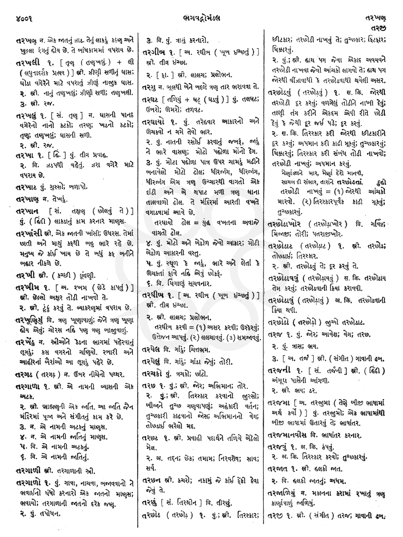 Click on image for Big View