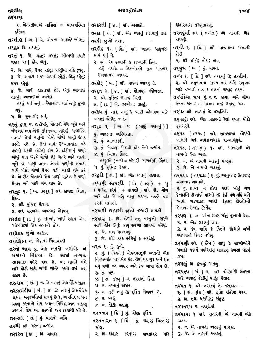 Click on image for Big View