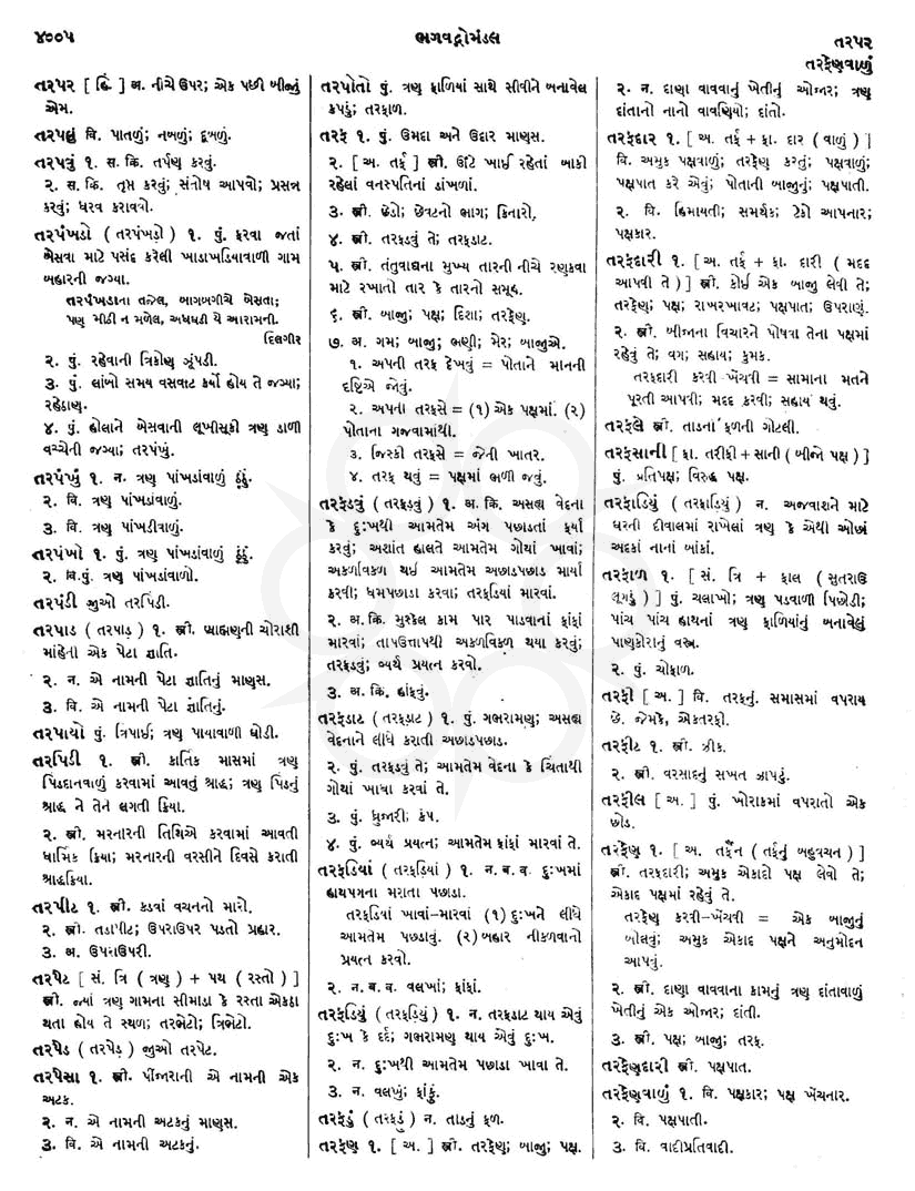 Click on image for Big View