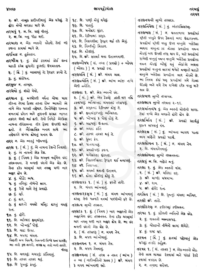 Click on image for Big View