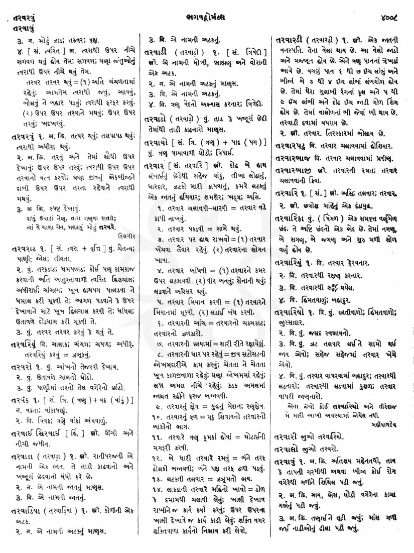 Click on image for Big View