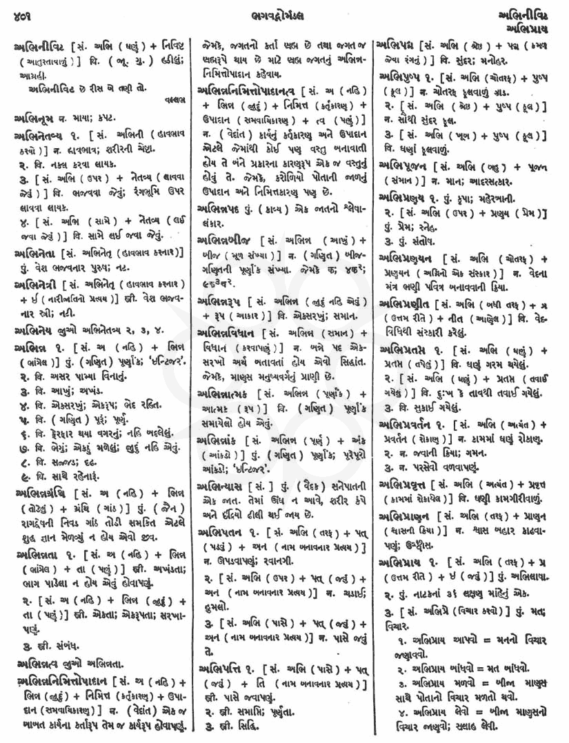 Click on image for Big View