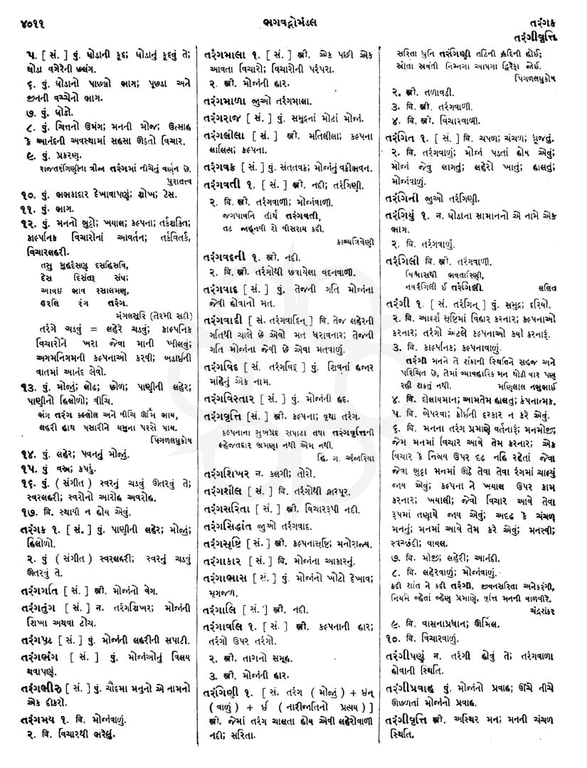 Click on image for Big View