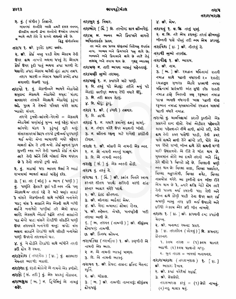 Click on image for Big View