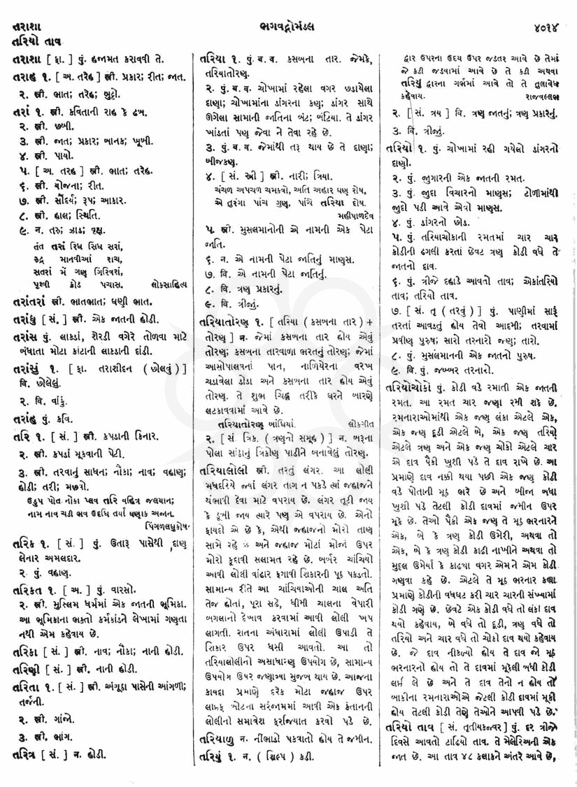 Click on image for Big View